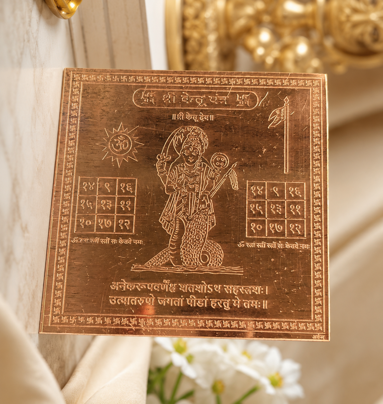 Premium Copper Ketu Yantra Plate for Spiritual Protection, Karmic Healing & Rahu-Ketu Dosha Remedies