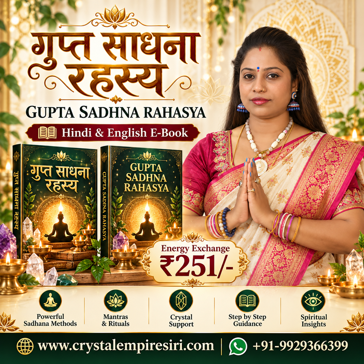 Gupta Sadhna Rahasya – Hindi & English E-Book | Spiritual Sadhna, Mantra & Ritual Guide