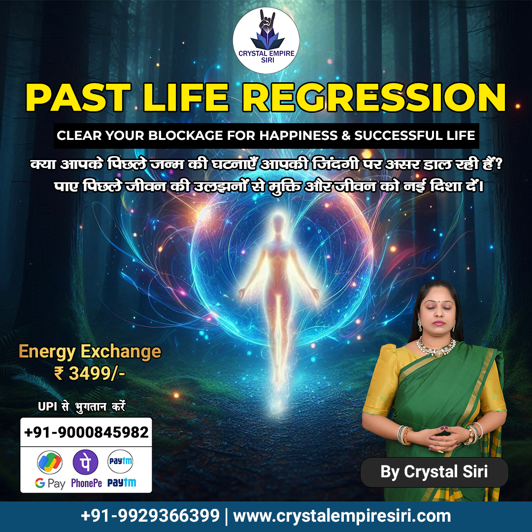 Past Life Regression Class