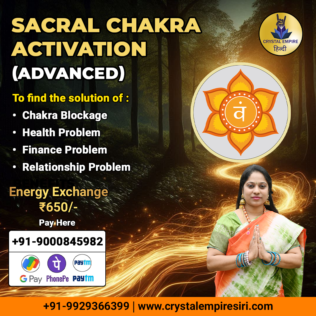 Swadhishthana (Sacral) Chakra Activation advanced class for healing and balance, focusing on emotional well-being and creative energy.