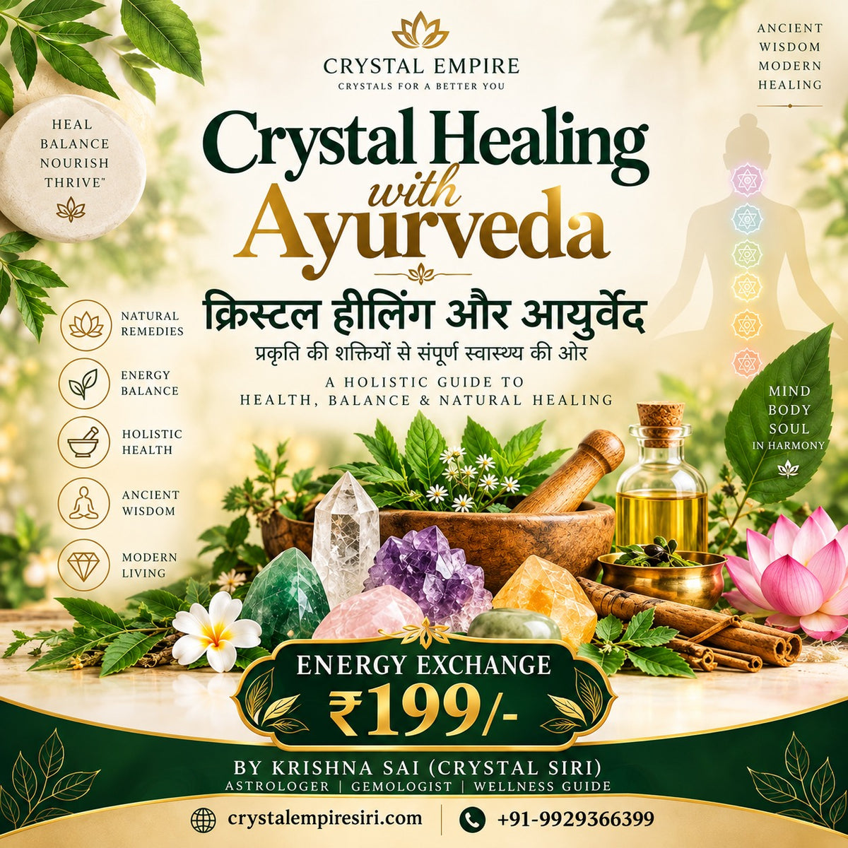 Crystal Healing with Ayurveda – Holistic Wellness Guide E-Book