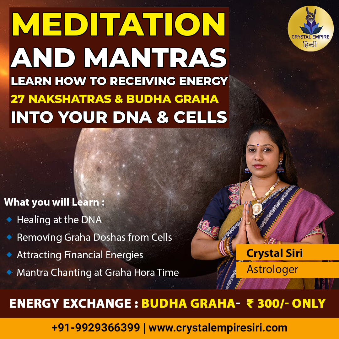 🟢 Budha Graha (Mercury) Meditation & Mantra Class – ₹300 Only