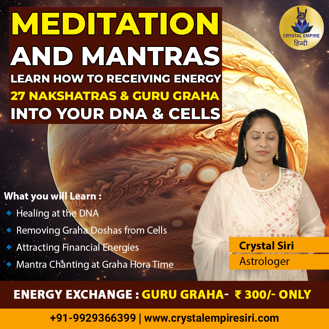 🟡 Guru Graha (Jupiter) Meditation & Mantra Class – ₹300 Only