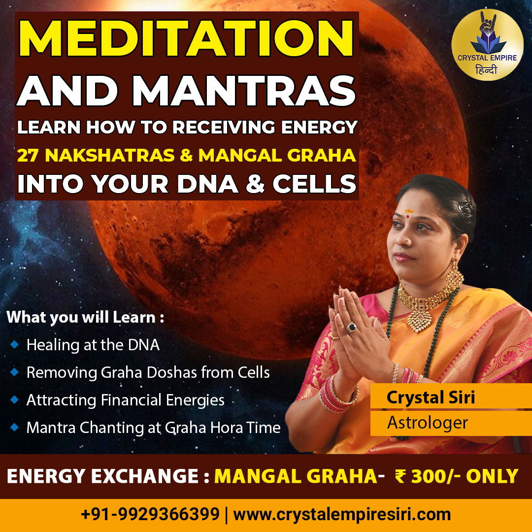 🔴 Mangal Graha (Mars) Meditation & Mantra Class – ₹300 Only