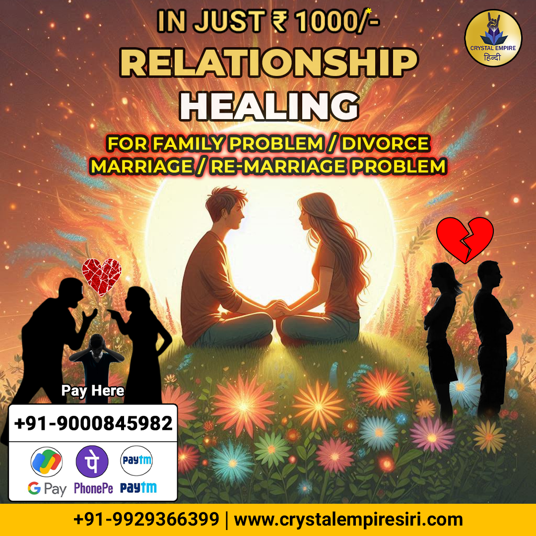 Relationship Healing Class – Solve Family & Marriage Problems
