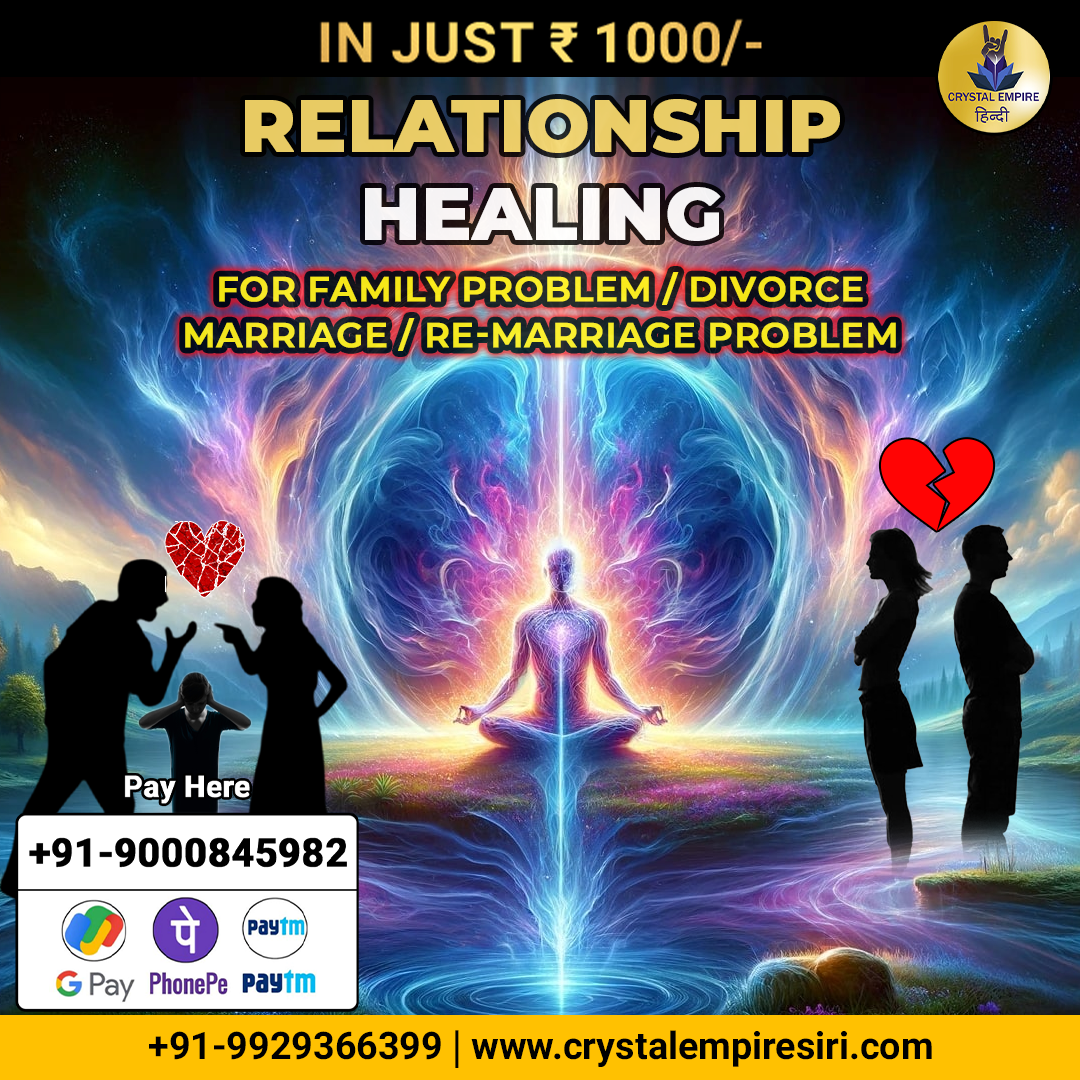 Relationship Healing Class – Solve Family & Marriage Problems