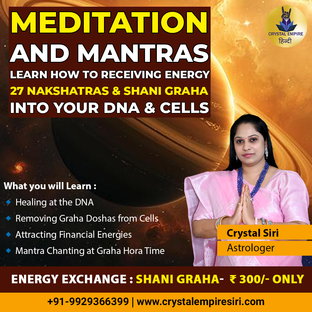 🖤 Shani Graha (Saturn) Meditation & Mantra Class – ₹300 Only