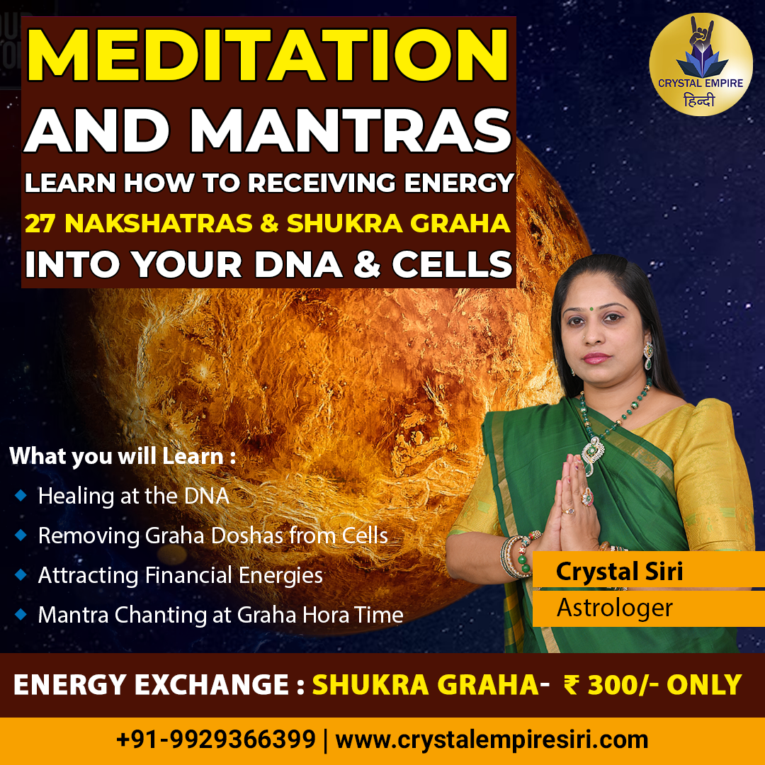 🤍 Shukra Graha (Venus) Meditation & Mantra Class – ₹300 Only