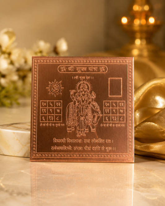 Shree Guru Yantra | Pure Copper Plate for Wisdom, Prosperity & Jupiter Blessings