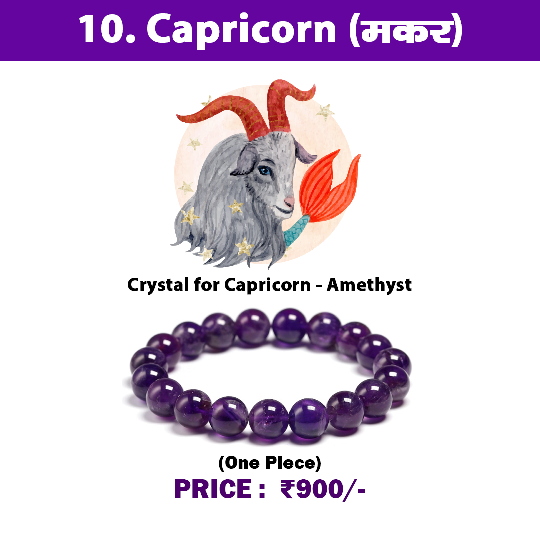 10. Makara Rashi Crystal | Capricorn Zodiac Sign Crystal