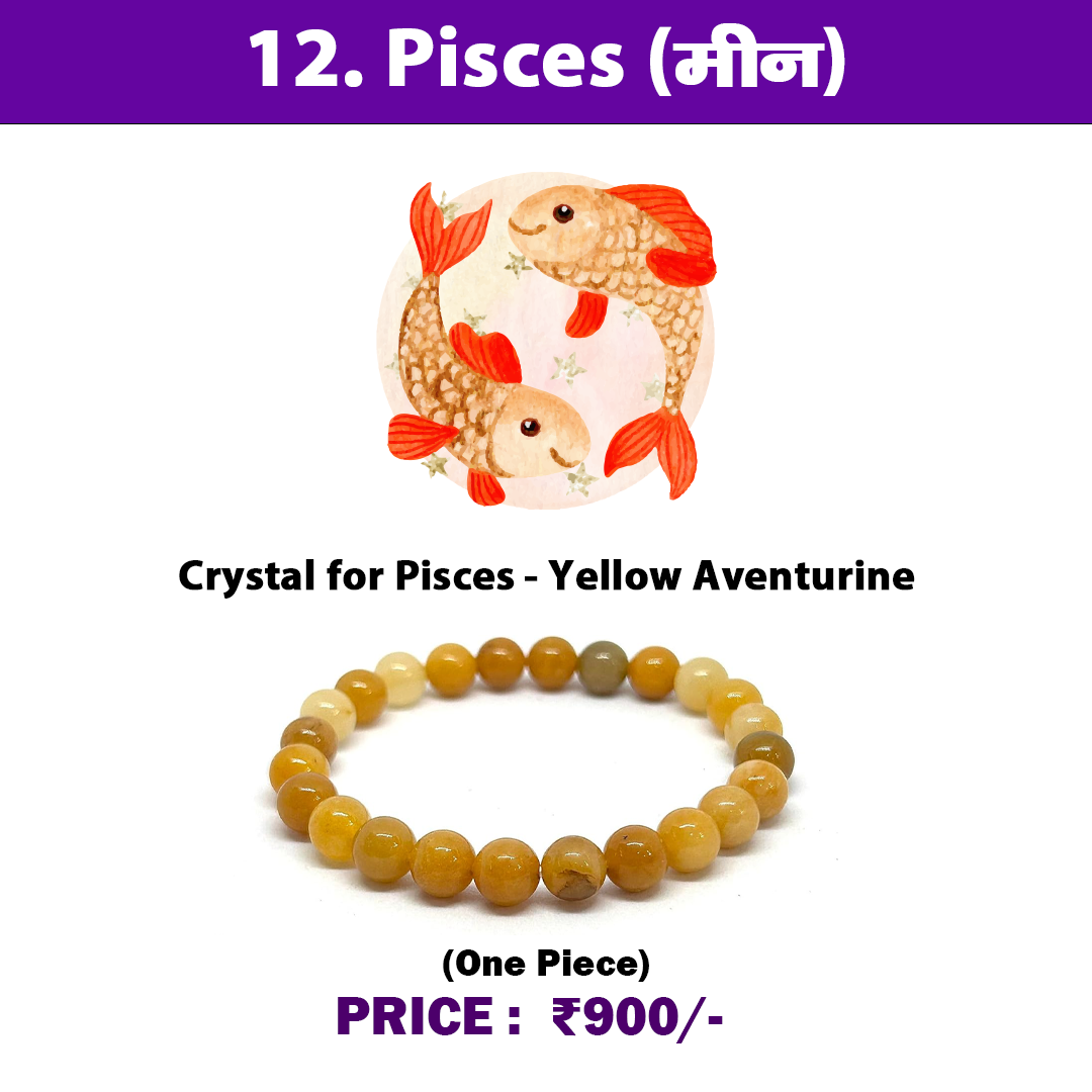 12. Meena Rashi Crystal | Pisces Zodiac Sign Crystal