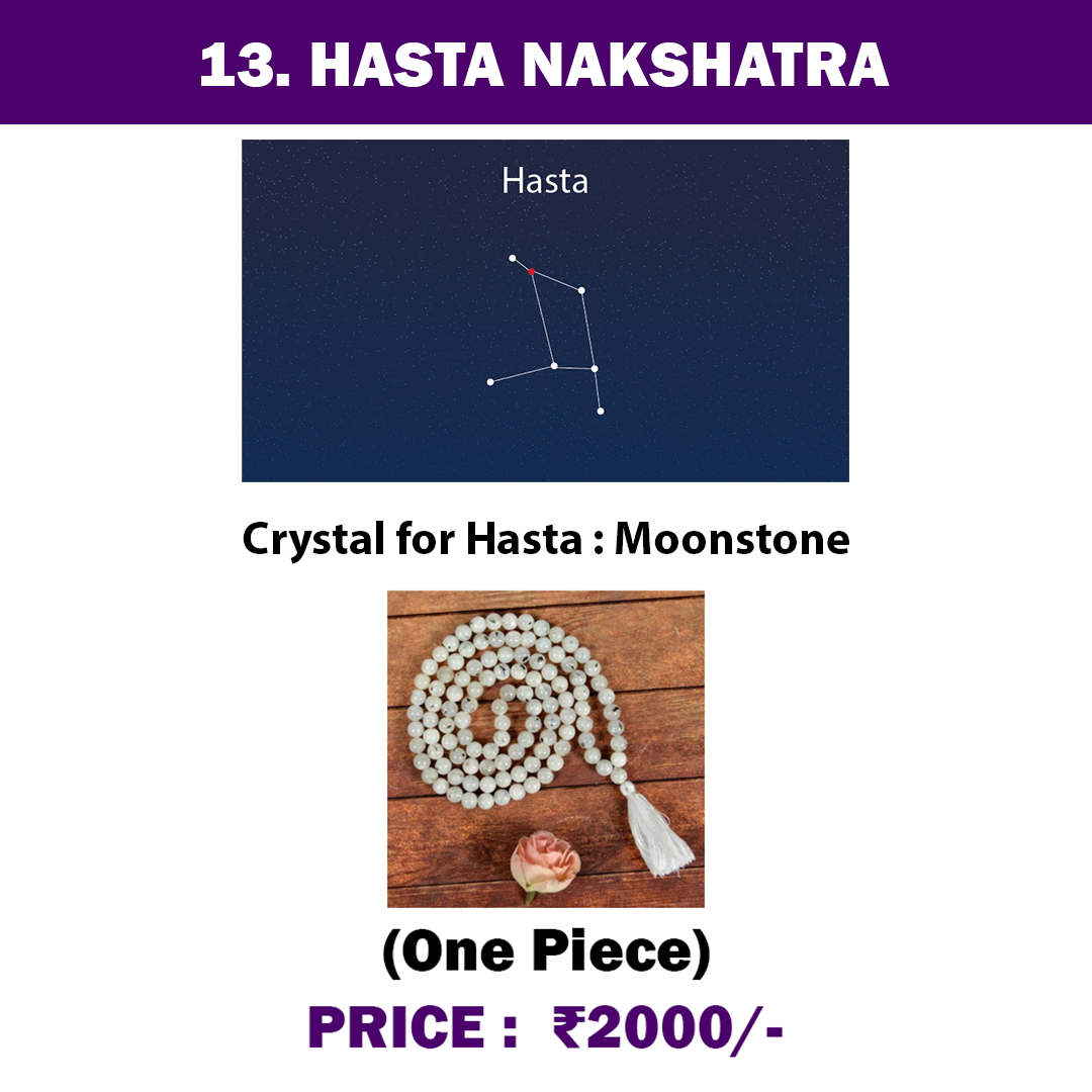 13. Hasta Nakshatra Crystal | Moonstone Mala