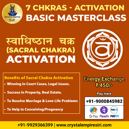 2. Swadhishthana (Sacral) Chakra Activation Masterclass (Basic)