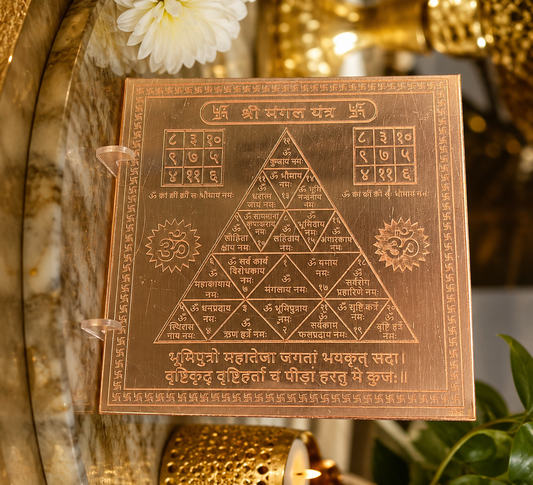 remium Copper Mangal Yantra Plate for Mars Strength, Courage, Success & Vastu