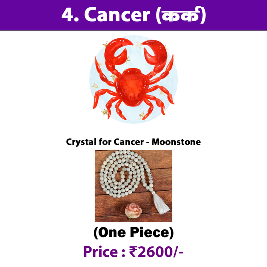 4. Karka Rashi Crystal | Cancer Zodiac Sign Crystal