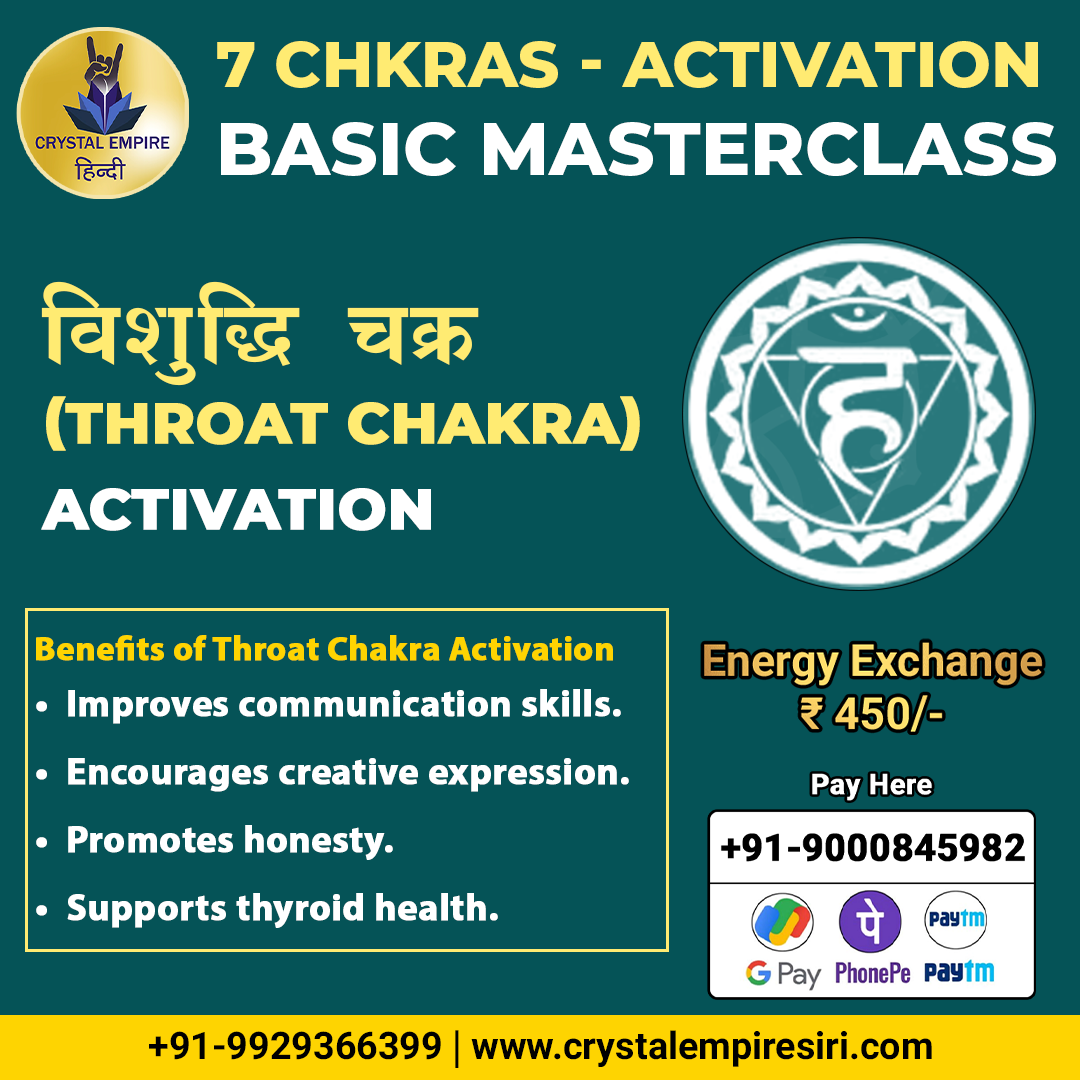 5. Vishuddha (Throat) Chakra Activation Masterclass (Basic)