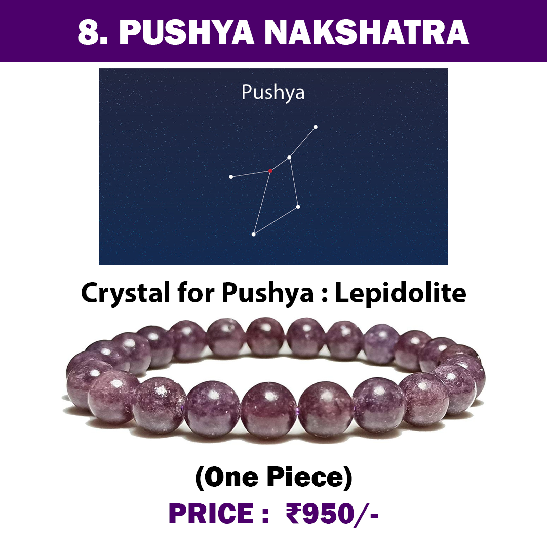 8. Pushya Nakshatra Crystal |  Lepidolite Adjustable Bracelet