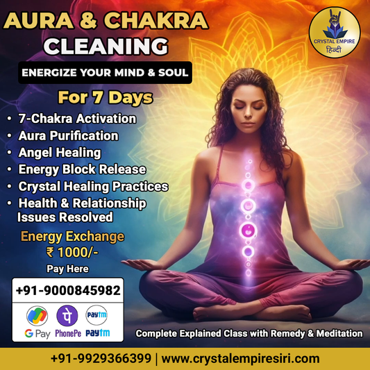 AURA & CHAKRA CLEANING (For 7 Days)