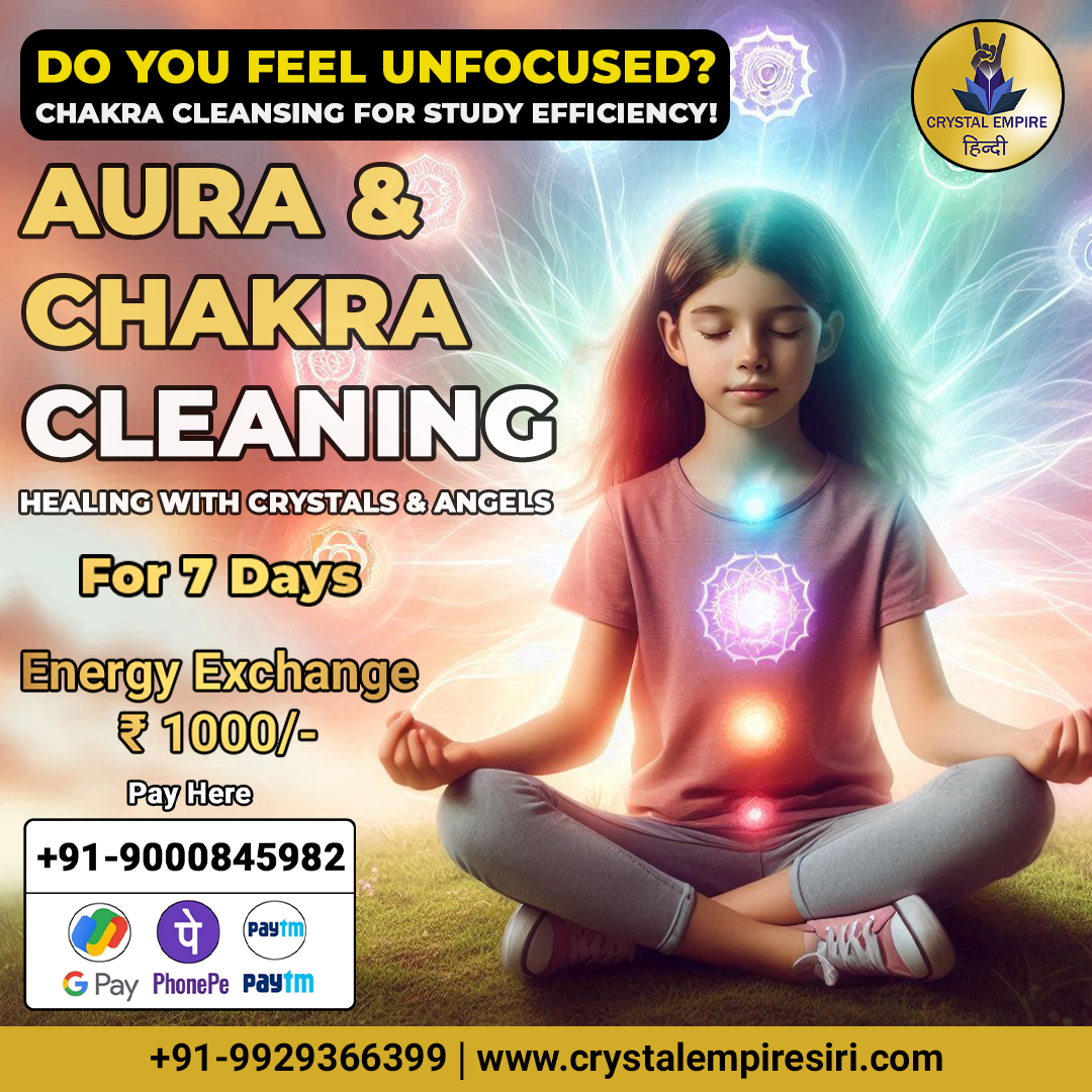 AURA & CHAKRA CLEANING (For 7 Days)