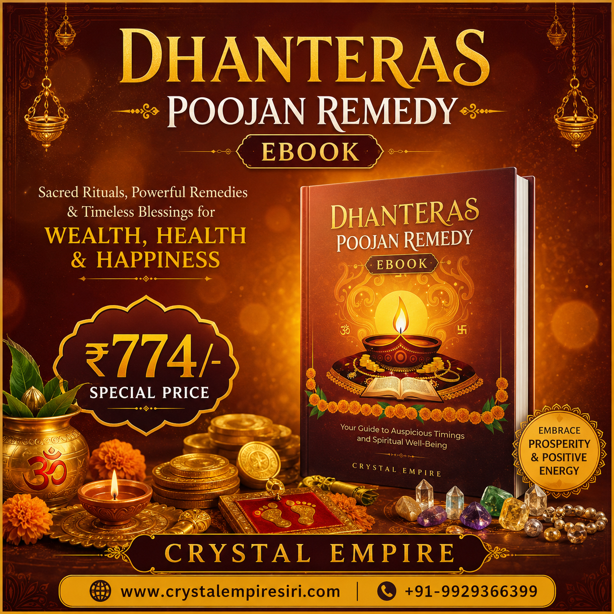 DHANTERAS POOJAN REMEDY EBOOK