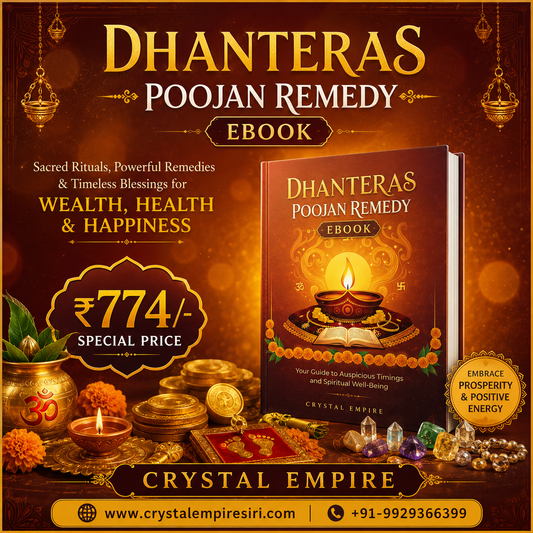 DHANTERAS POOJAN REMEDY EBOOK
