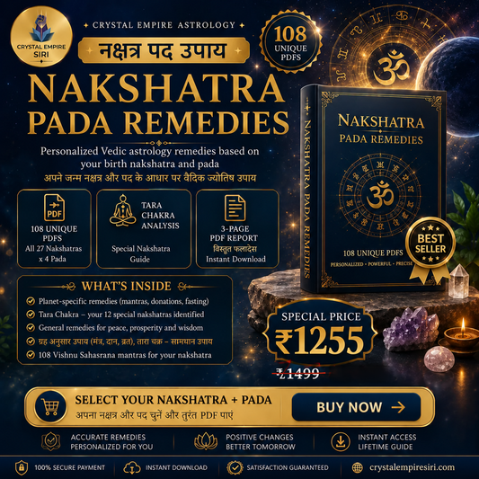 Nakshatra Pada Remedies PDF | नक्षत्र पाद उपाय