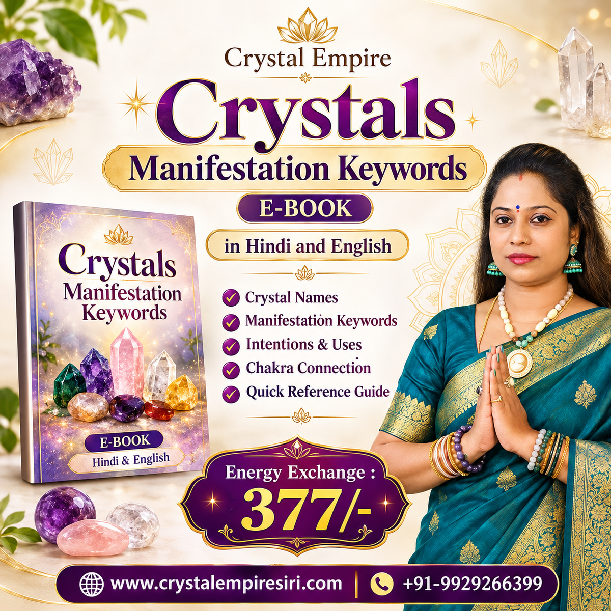 Crystals Manifestation Keywords eBook – Hindi & English