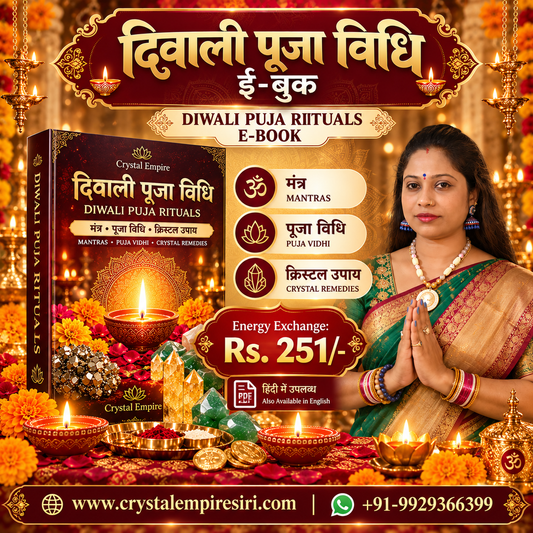 Diwali Puja Vidhi E-Book | Hindi & English