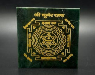 Shree Kuber Yantra in Green Jade with Wooden Box