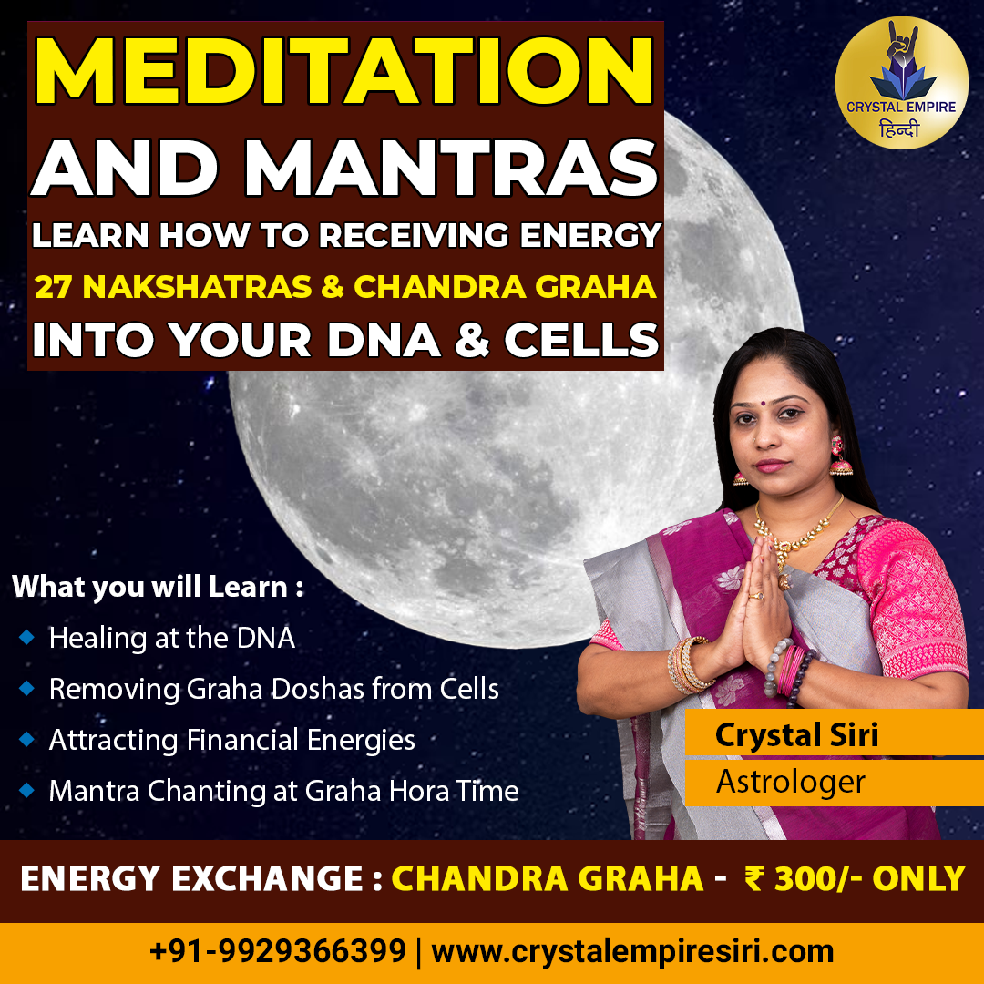 🌙 Chandra Graha (Moon) Meditation & Mantra Class – ₹300 Only
