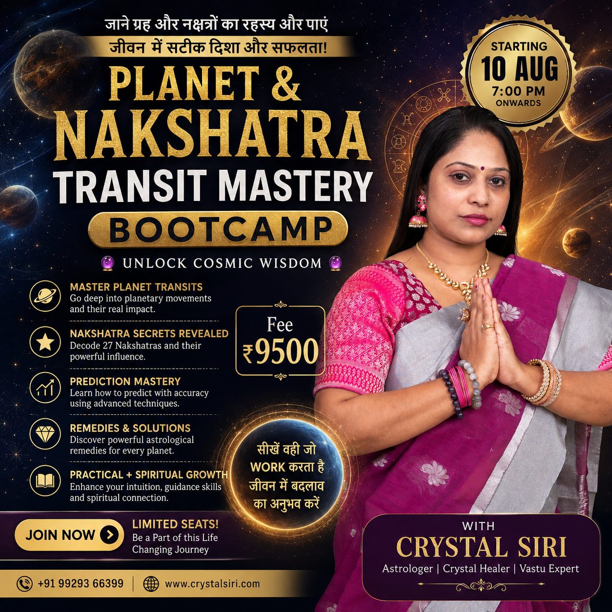 Planet & Nakshatra Transit Mastery Course Online India