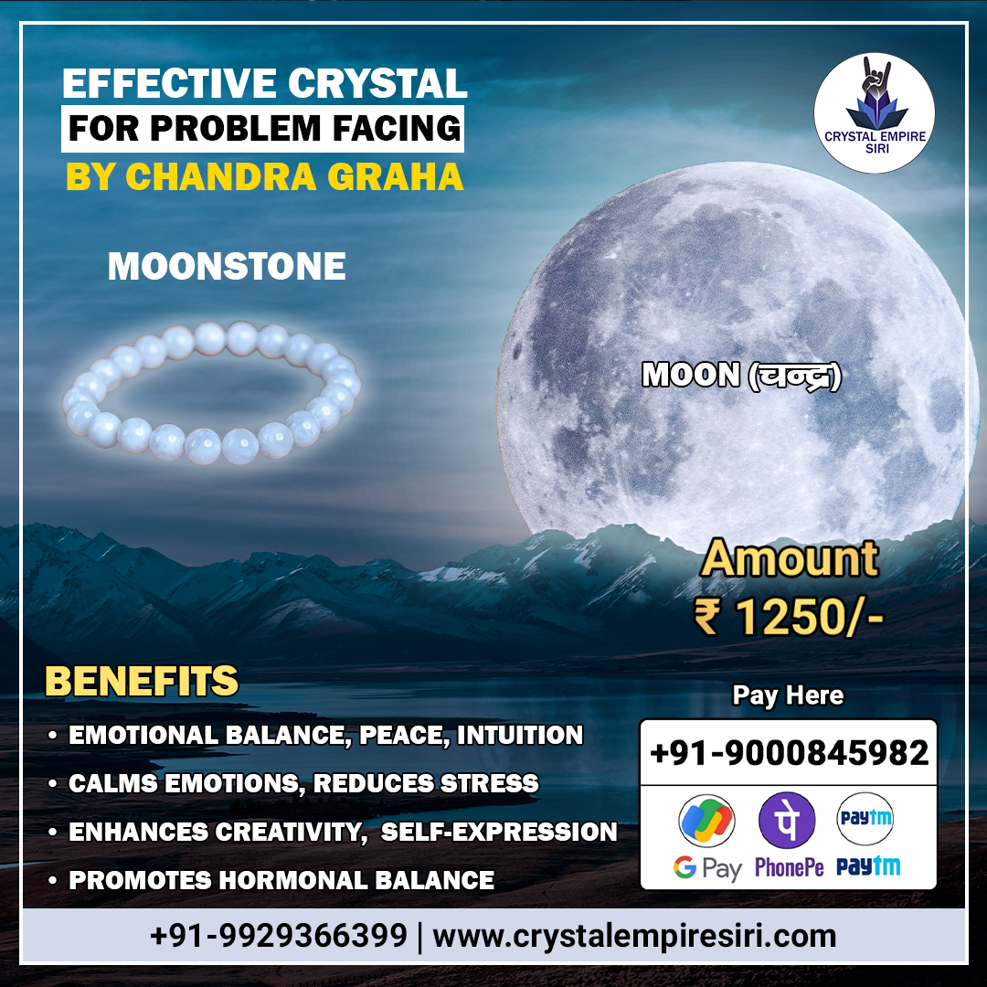 Chandra Graha Remedy Crystal (Moonstone Bracelet) |Moon Planet Remedies (Copy)