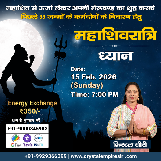 Mahashivratri Meditation – Connect with Divine Energy!